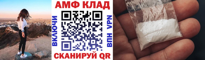 АМФЕТАМИН Premium  Голицыно 