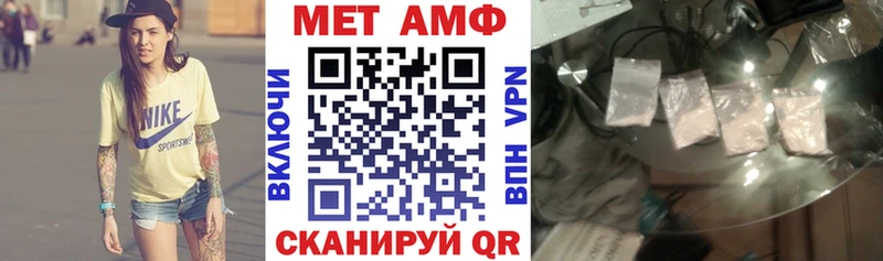 Amphetamine 98% Голицыно
