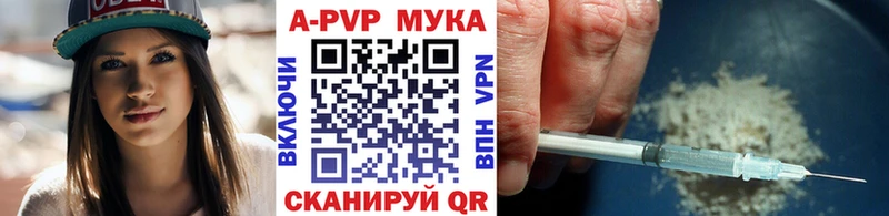 Alpha-PVP крисы CK  OMG tor  даркнет наркотические препараты  Голицыно 