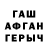 МДМА кристаллы Fatma Dede