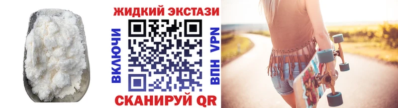 наркошоп  Голицыно  Бутират BDO 