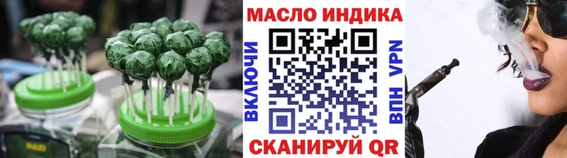 продажа наркотиков  Голицыно  ОМГ ОМГ ссылки  Cannafood конопля 
