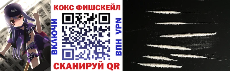 КОКАИН Колумбийский  Голицыно 