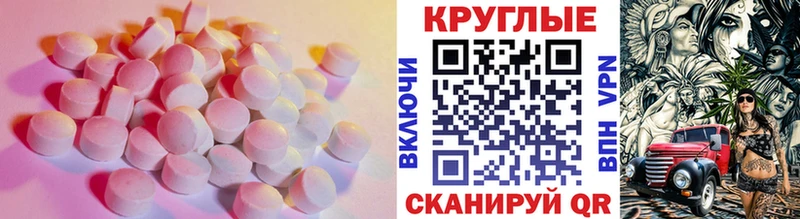 где купить наркотик  Голицыно  Экстази 99% 