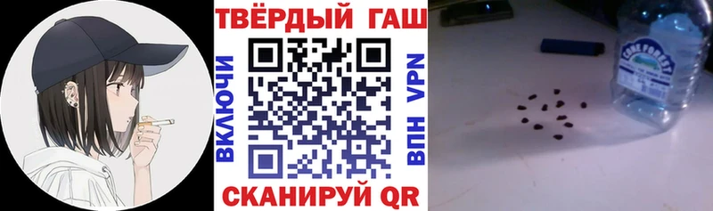 ГАШ Premium  Голицыно 