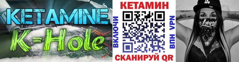 как найти Голицыно КЕТАМИН ketamine