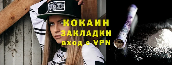 бутират Бугульма