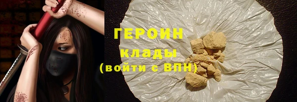 героин Верхнеуральск