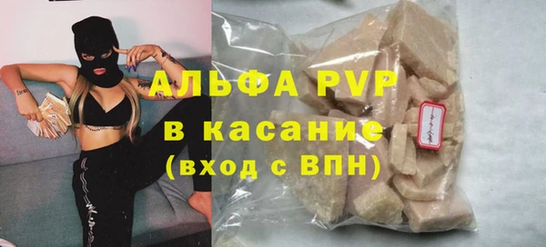 мефедрон Болхов
