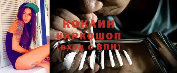 марки lsd Бронницы