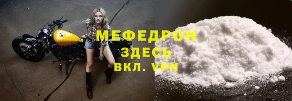 бутират Верхний Тагил