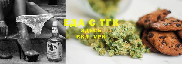 амфетамин Верея