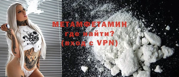 мефедрон Болотное
