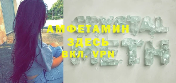амфетамин Верея