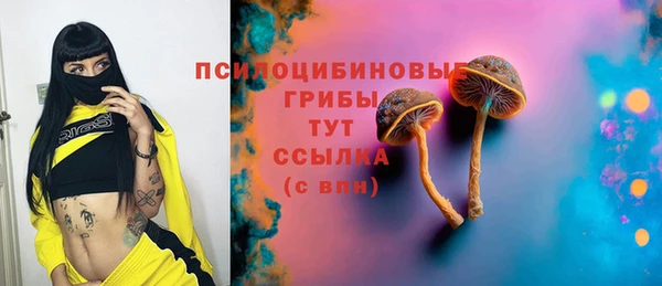гашиш Володарск