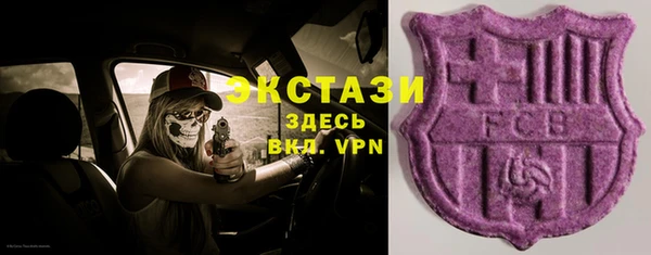 амфетамин Верея