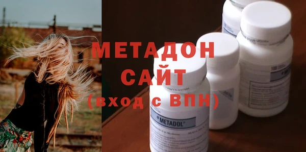 марки lsd Бронницы
