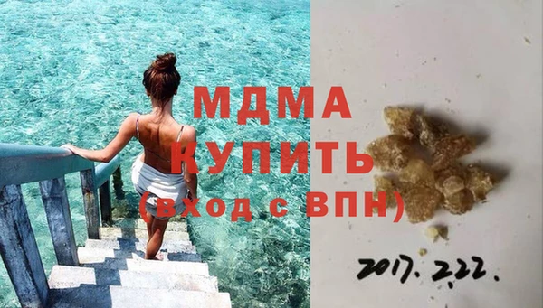 амфетамин Верея