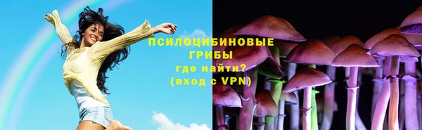 амфетамин Верея