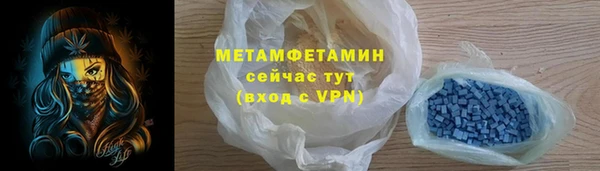 бутират Бугульма