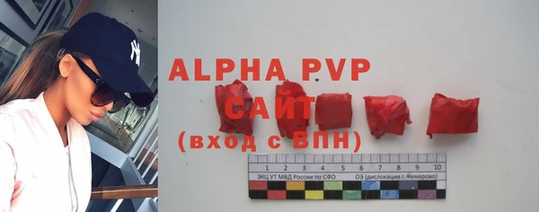 бутират Бугульма