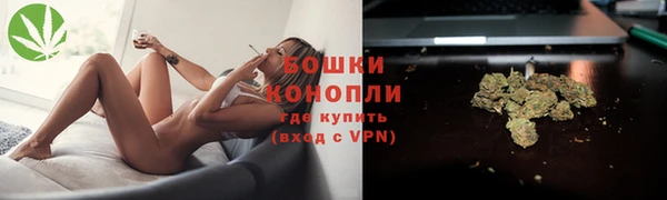 бутират Верхний Тагил