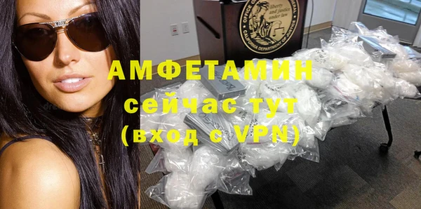 амфетамин Верея