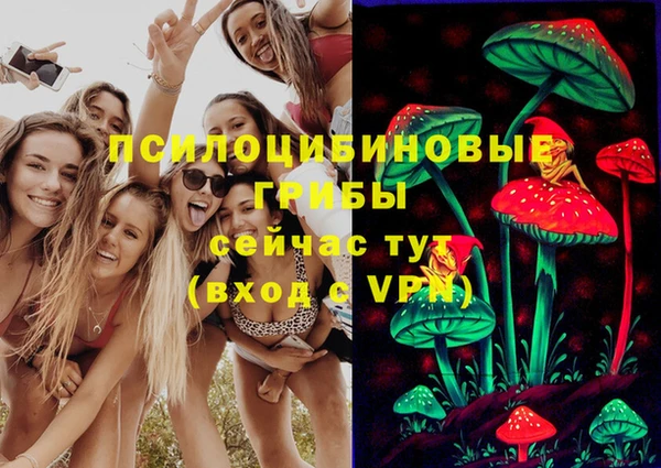 амфетамин Верея