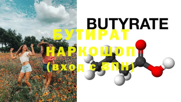 каннабис Волоколамск