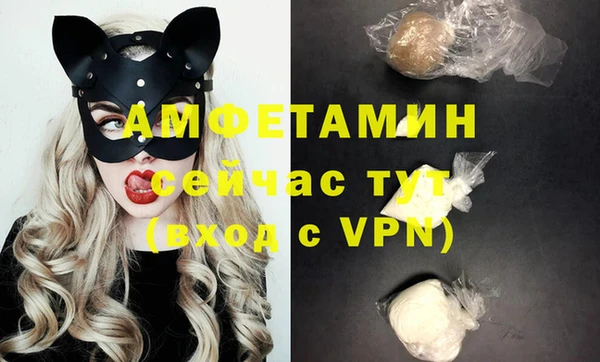 бутират Бугульма