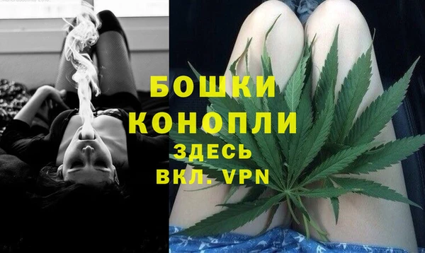 марки lsd Бронницы