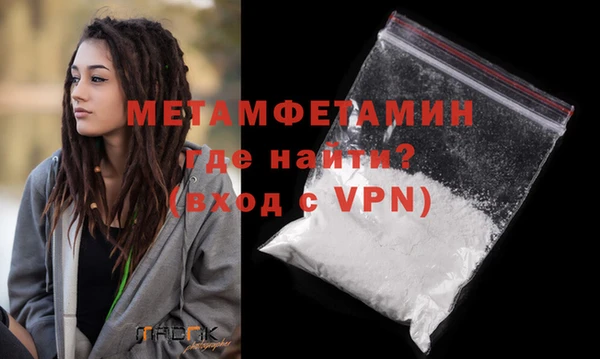 бутират Верхний Тагил