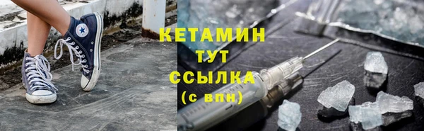 бутират Верхний Тагил