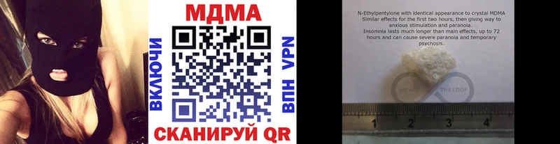MDMA Molly площадка Telegram Голицыно MEGA ссылки