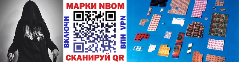 shop как зайти  Голицыно  Марки 25I-NBOMe 1,8мг 