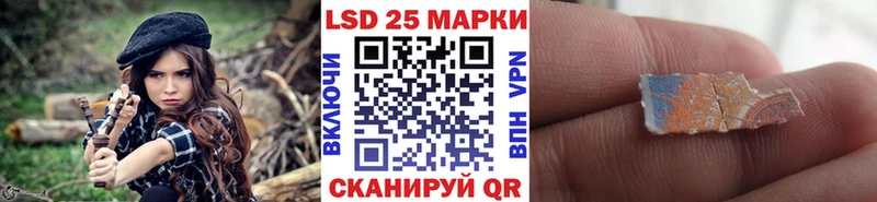 Наркотические марки 1500мкг Голицыно